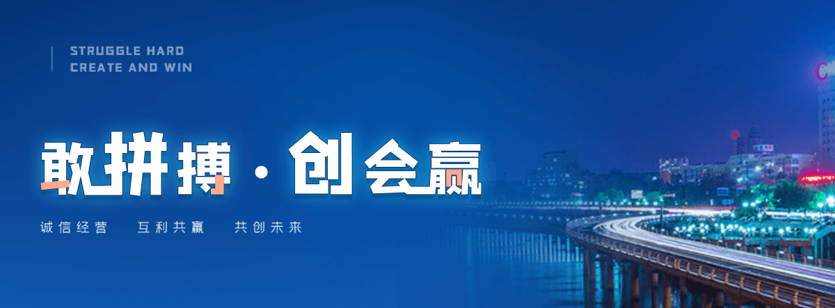 盘县轻轨加工厂